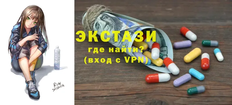 наркошоп  shop формула  Экстази MDMA  Лысково  mega как зайти 